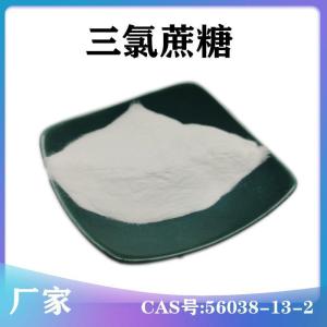 氯化橡胶CAS#:9006-03-5
