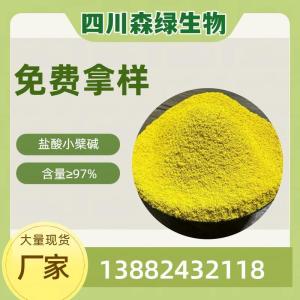 二氯化二硫是一种常用于橡胶硫化